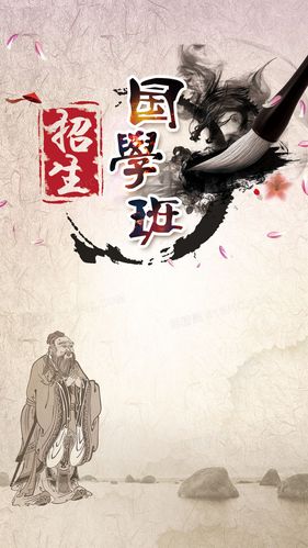 传统文化国学经典笔墨纸砚中国风背景4724 × 2362jpgpsd中国风古典